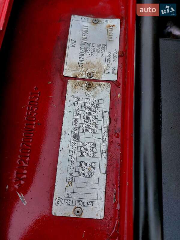 Седан ВАЗ / Lada 2107 1997 в Тростянце
