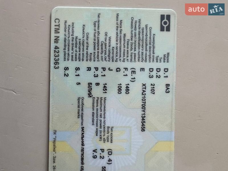 Седан ВАЗ / Lada 2107 2000 в Батурині