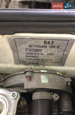 Хэтчбек ВАЗ 2108 1987 в 