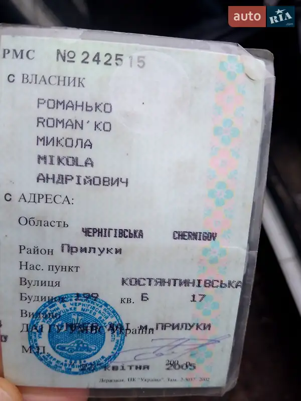 Хэтчбек ВАЗ / Lada 2108 1985 в Чернигове документ