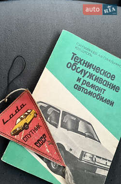 Хетчбек ВАЗ / Lada 2108 1991 в Яремчі