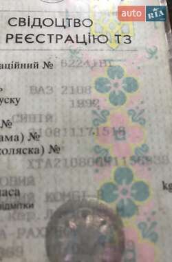 Хэтчбек ВАЗ 2108 1992 в 