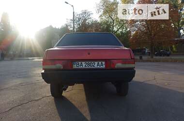 Седан ВАЗ / Lada 21099 1993 в Светловодске
