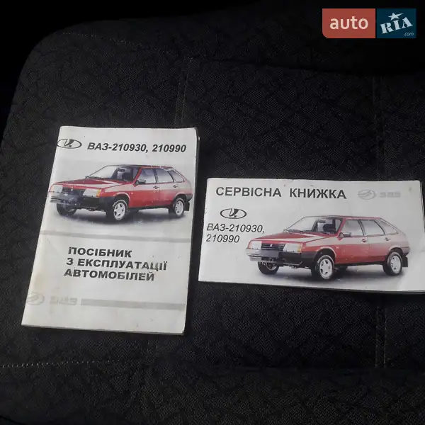 Седан ВАЗ / Lada 21099 2005 в Ужгороде документ