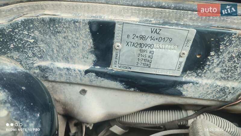 Седан ВАЗ / Lada 21099 2002 в Івано-Франківську
