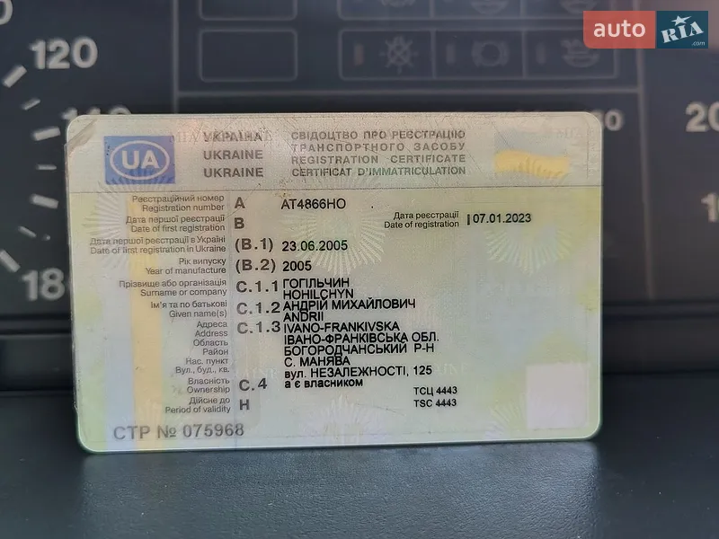 Седан ВАЗ / Lada 21099 2005 в Каменец-Подольском документ