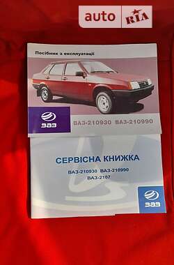 Хэтчбек ВАЗ / Lada 2109 2007 в Дрогобыче
