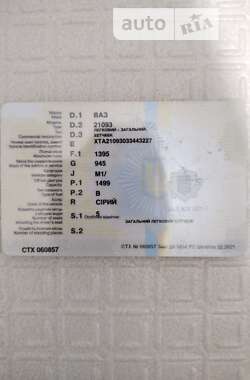 Хэтчбек ВАЗ / Lada 2109 2003 в Сумах