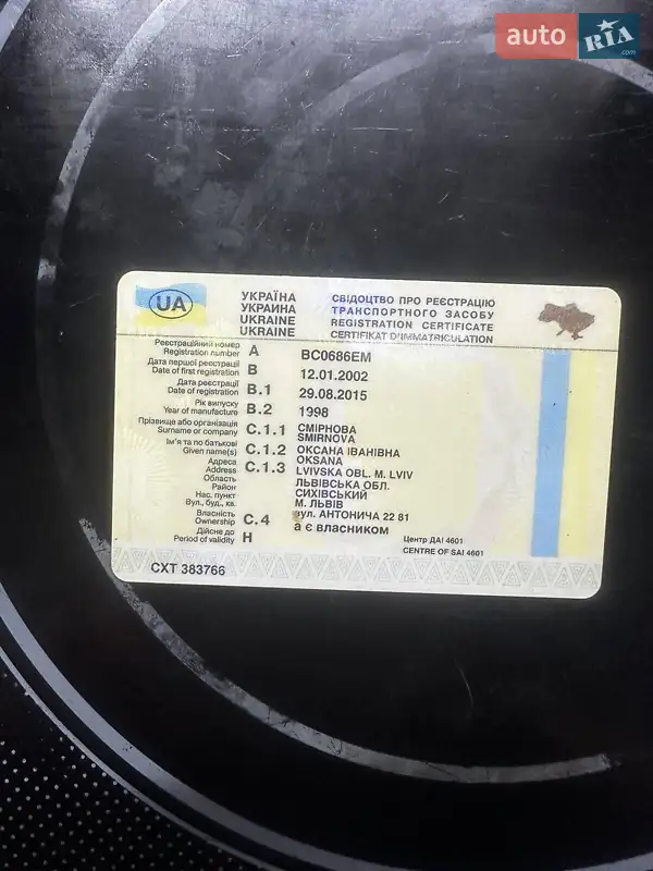 ВАЗ / Lada 2109