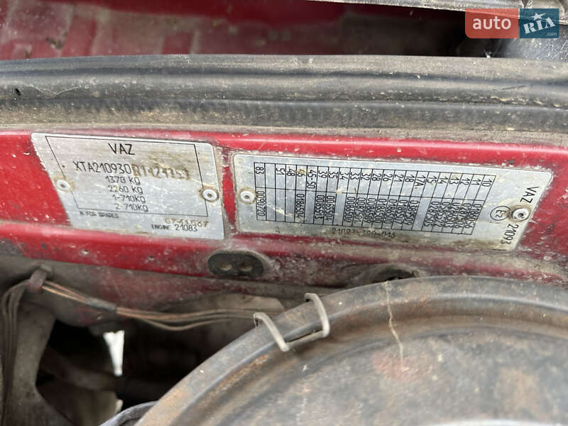 Хэтчбек ВАЗ / Lada 2109 1993 в Бедевле