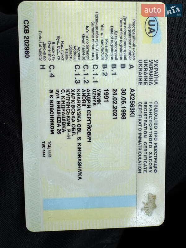 Хетчбек ВАЗ / Lada 2109 1991 в Івано-Франківську