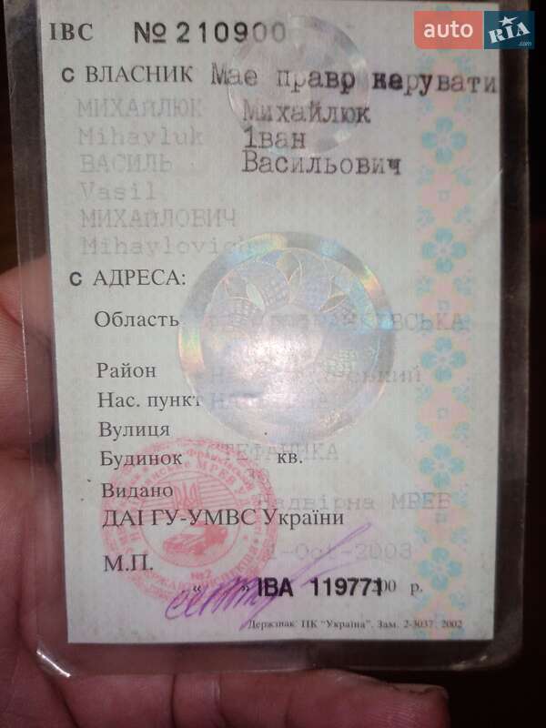 Хэтчбек ВАЗ / Lada 2109 1991 в Микуличине