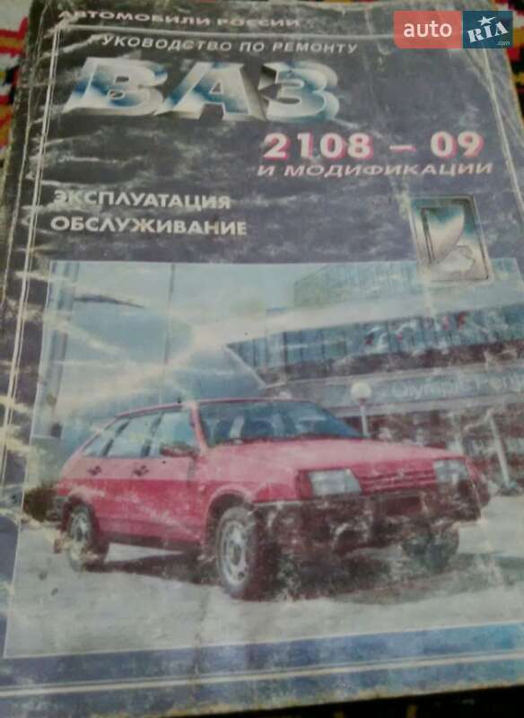 Хетчбек ВАЗ / Lada 2109 2008 в Івано-Франківську