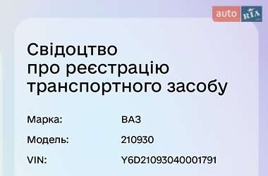 Хэтчбек ВАЗ 2109 2004 в Львове