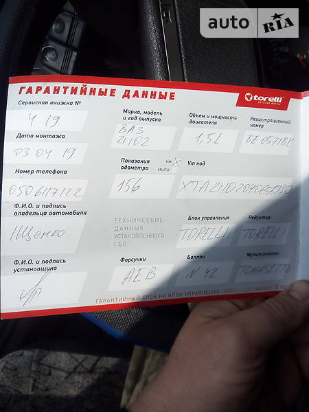 Седан ВАЗ / Lada 2110 2003 в Южноукраїнську фото 10 Седан ВАЗ / Lada 2110 2003 в Южноукраїнську