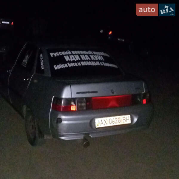 Хэтчбек ВАЗ / Lada 2110 2006 в Харькове