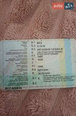 Седан ВАЗ 2110 2007 в 
