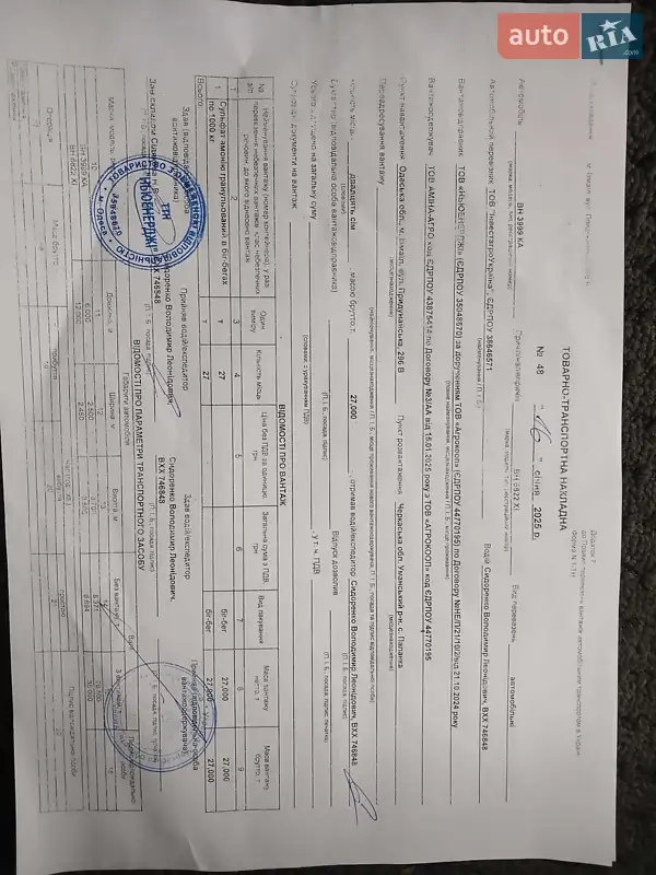 Седан ВАЗ / Lada 2110 2005 в Измаиле документ