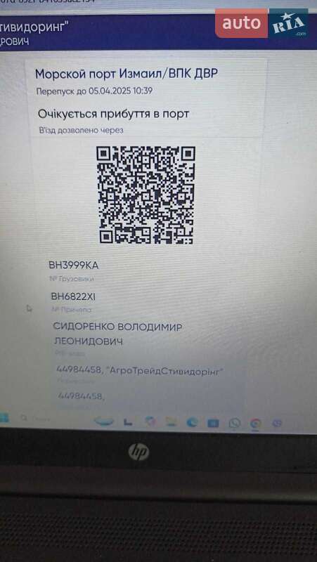 Седан ВАЗ / Lada 2110 2005 в Измаиле