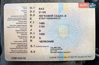 Седан ВАЗ 2110 2001 в 