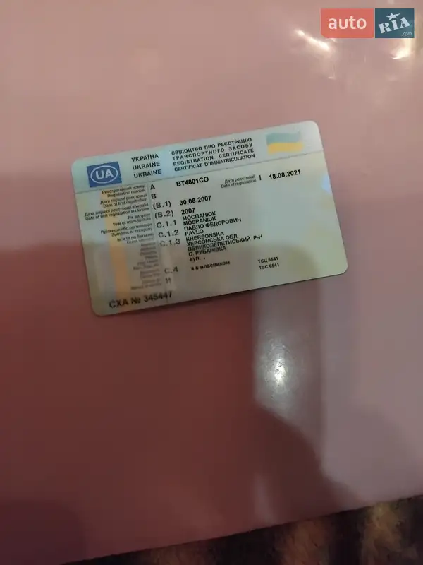 Седан ВАЗ / Lada 2110 2007 в Калуше документ