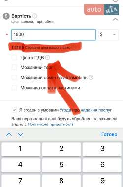 Седан ВАЗ 2110 2004 в 