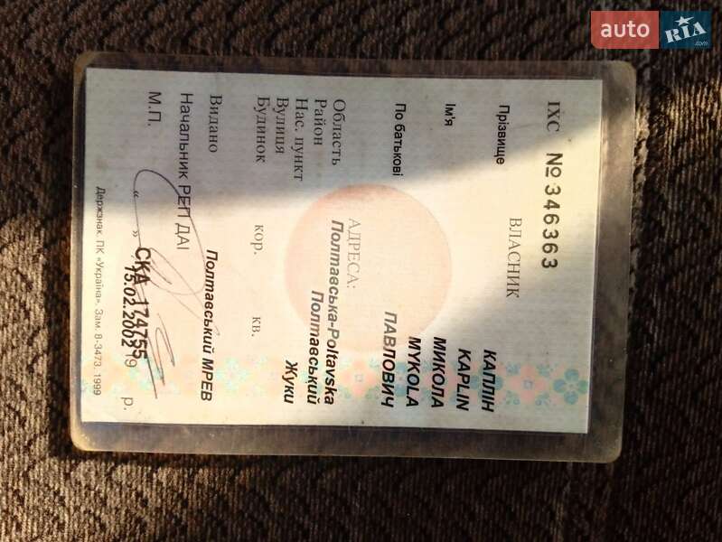 Седан ВАЗ / Lada 2110 2001 в Барвенкове