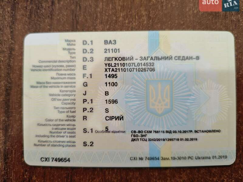 Седан ВАЗ / Lada 2110 2007 в Умані