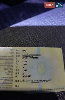 Универсал ВАЗ 2111 2007 в 