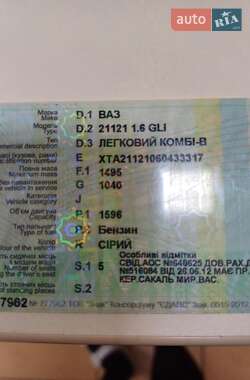 Хэтчбек ВАЗ 2112 2006 в 