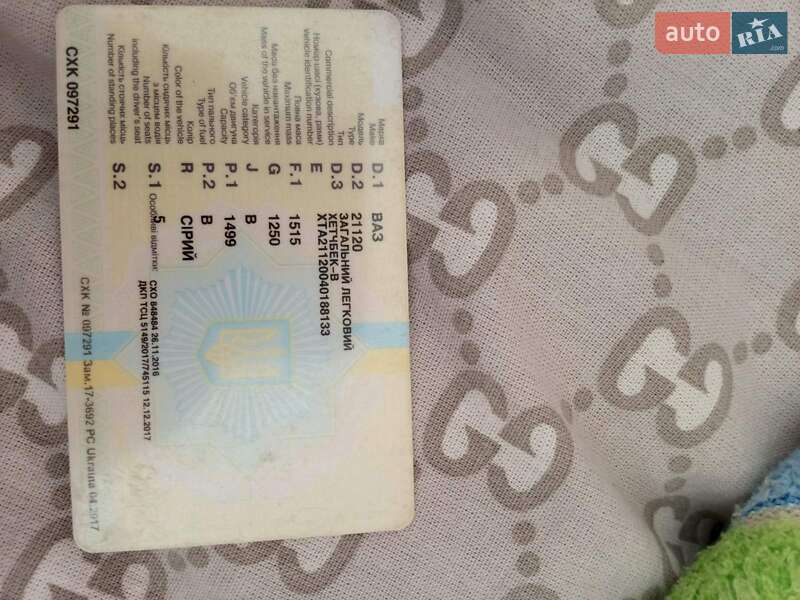 Хэтчбек ВАЗ / Lada 2112 2004 в Березках