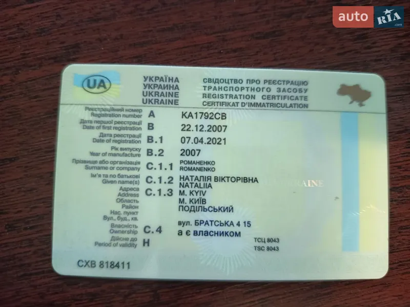 Хэтчбек ВАЗ / Lada 2112 2007 в Киеве документ