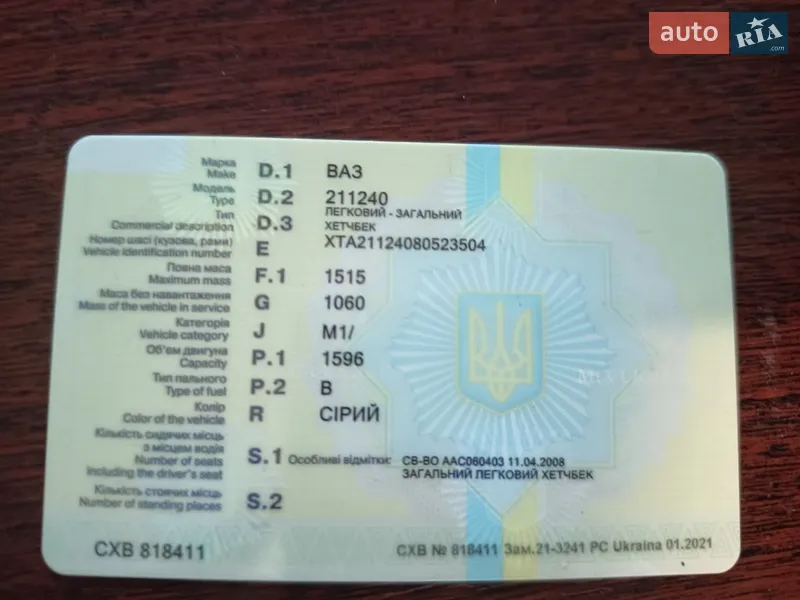 Хэтчбек ВАЗ / Lada 2112 2007 в Киеве документ