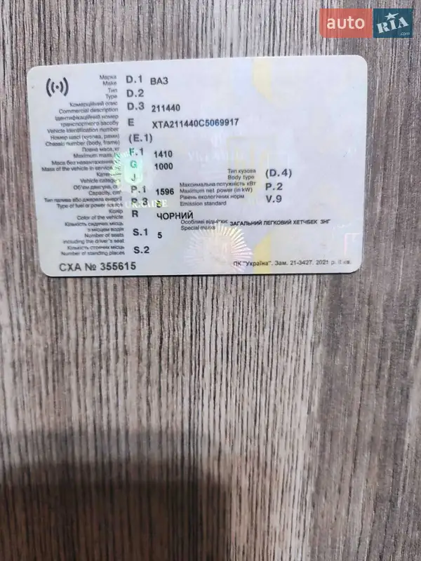 Хэтчбек ВАЗ / Lada 2114 Samara 2011 в Славянске документ