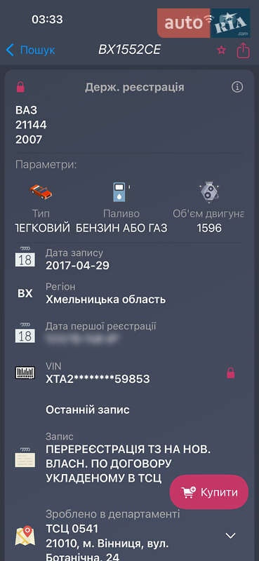 Хетчбек ВАЗ / Lada 2114 Samara 2007 в Ольгополі