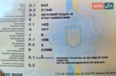 Седан ВАЗ 2115 Samara 2007 в 