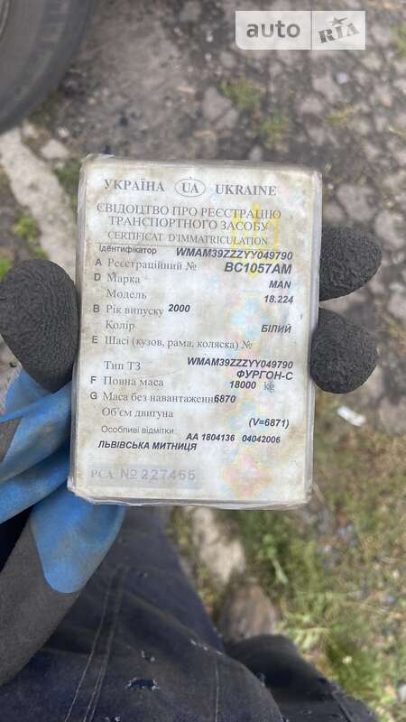 Позашляховик / Кросовер ВАЗ / Lada 2121 Нива 1981 в Слов'янську