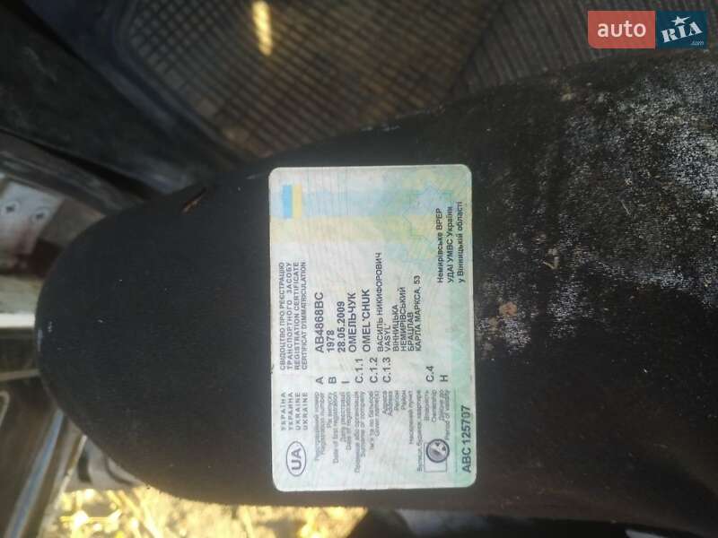 Позашляховик / Кросовер ВАЗ / Lada 2121 Нива 1978 в Одесі