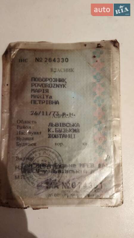 Позашляховик / Кросовер ВАЗ / Lada 2121 Нива 1993 в Львові