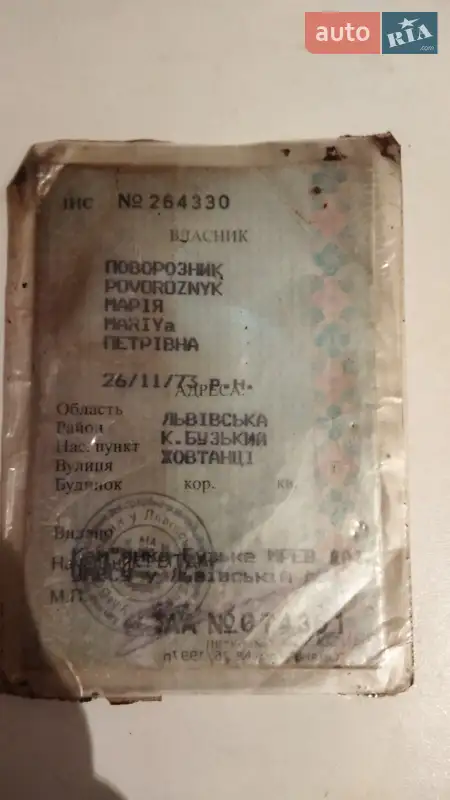 Позашляховик / Кросовер ВАЗ / Lada 2121 Нива 1993 в Львові документ