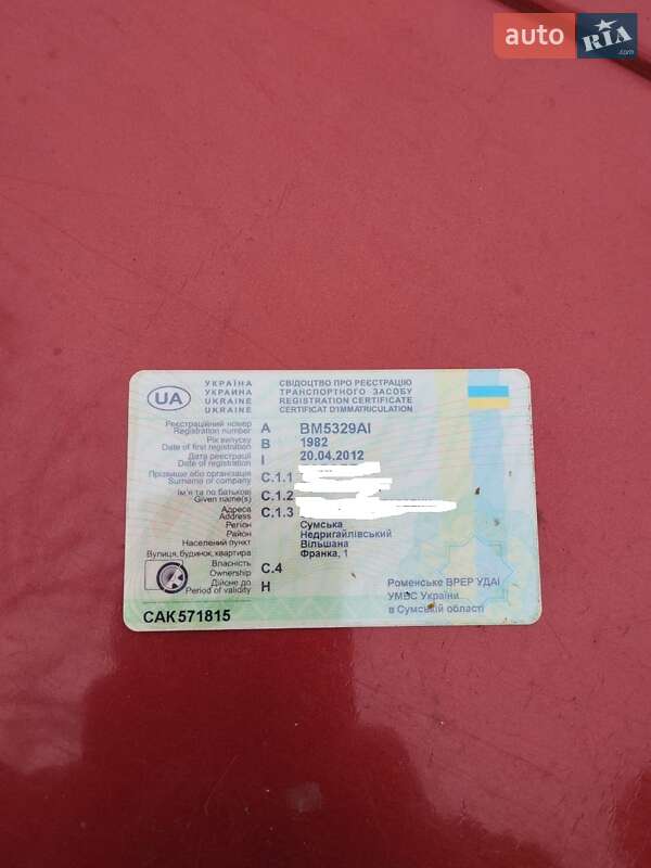 Позашляховик / Кросовер ВАЗ / Lada 2121 Нива 1982 в Запоріжжі