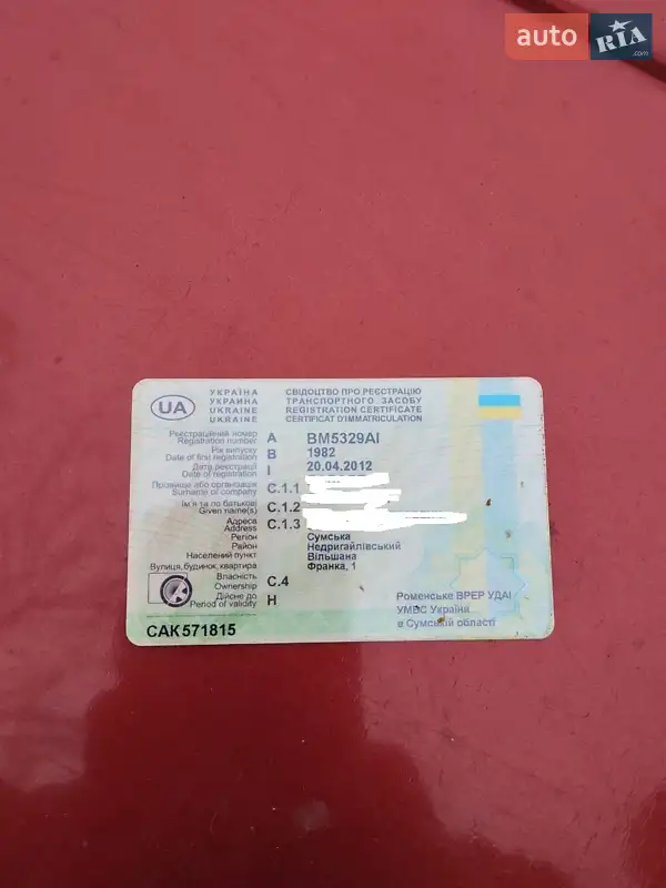 Позашляховик / Кросовер ВАЗ / Lada 2121 Нива 1982 в Запоріжжі документ