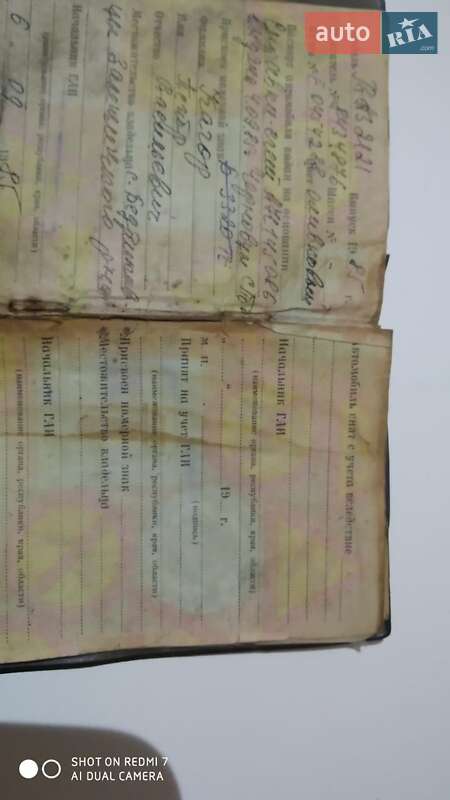 Внедорожник / Кроссовер ВАЗ / Lada 2121 Нива 1985 в Залещиках фото 4 Внедорожник / Кроссовер ВАЗ / Lada 2121 Нива 1985 в Залещиках