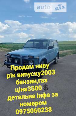 Позашляховик / Кросовер ВАЗ / Lada 21213 Niva 2003 в Черкасах