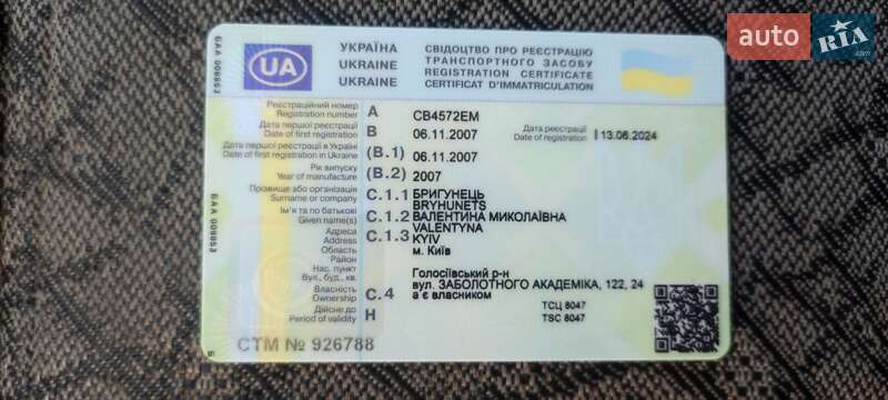 Внедорожник / Кроссовер ВАЗ / Lada 21214 / 4x4 2007 в Сумах