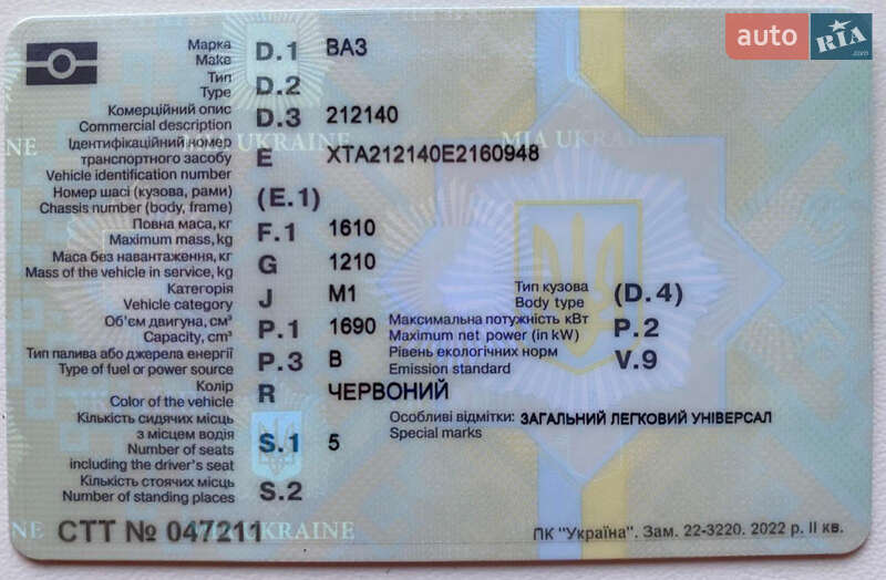 Внедорожник / Кроссовер ВАЗ / Lada 21214 / 4x4 2013 в Малой Виске фото 52 Внедорожник / Кроссовер ВАЗ / Lada 21214 / 4x4 2013 в Малой Виске