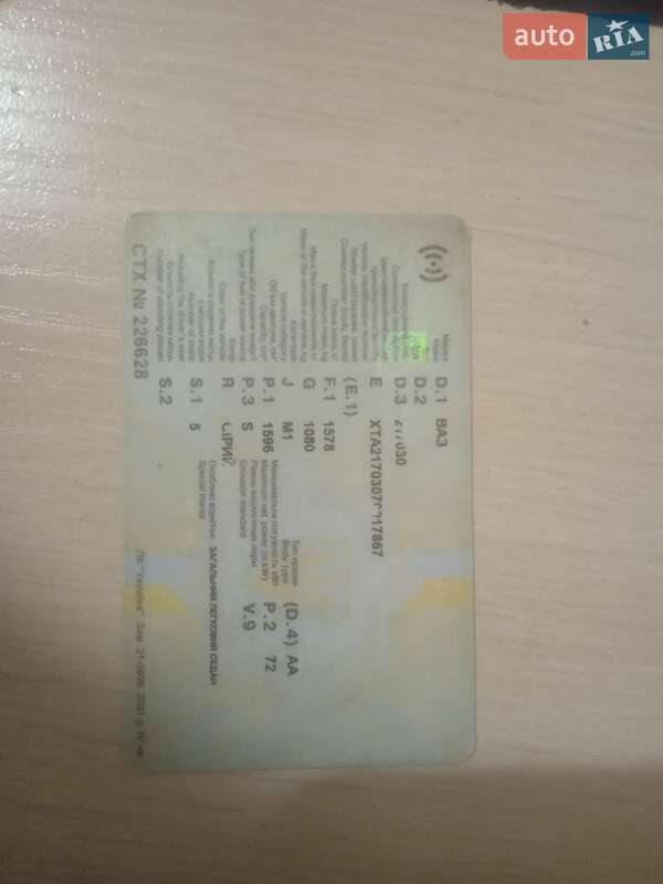 Седан ВАЗ / Lada 2170 Priora 2007 в Охтирці фото 3 Седан ВАЗ / Lada 2170 Priora 2007 в Охтирці