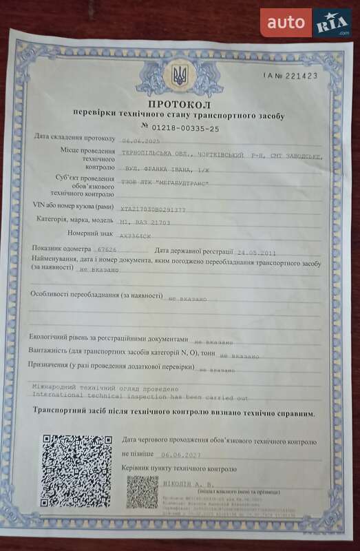 Седан ВАЗ / Lada 2170 Priora 2011 в Борщеві фото 7 Седан ВАЗ / Lada 2170 Priora 2011 в Борщеві