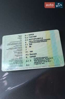 Скутер Viper 150 2013 в 