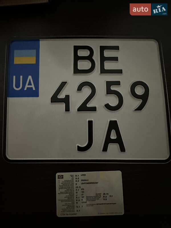 Мотороллер Viper MX 200R 2024 в Баштанке